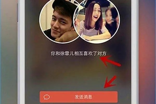 网恋app大热？
